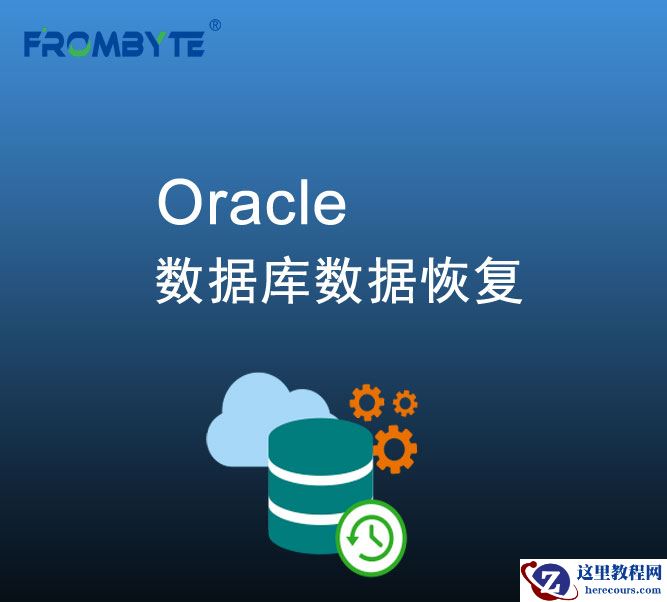 【数据库数据恢复】ASM磁盘组掉线的Oracle数据库数据恢复案例
