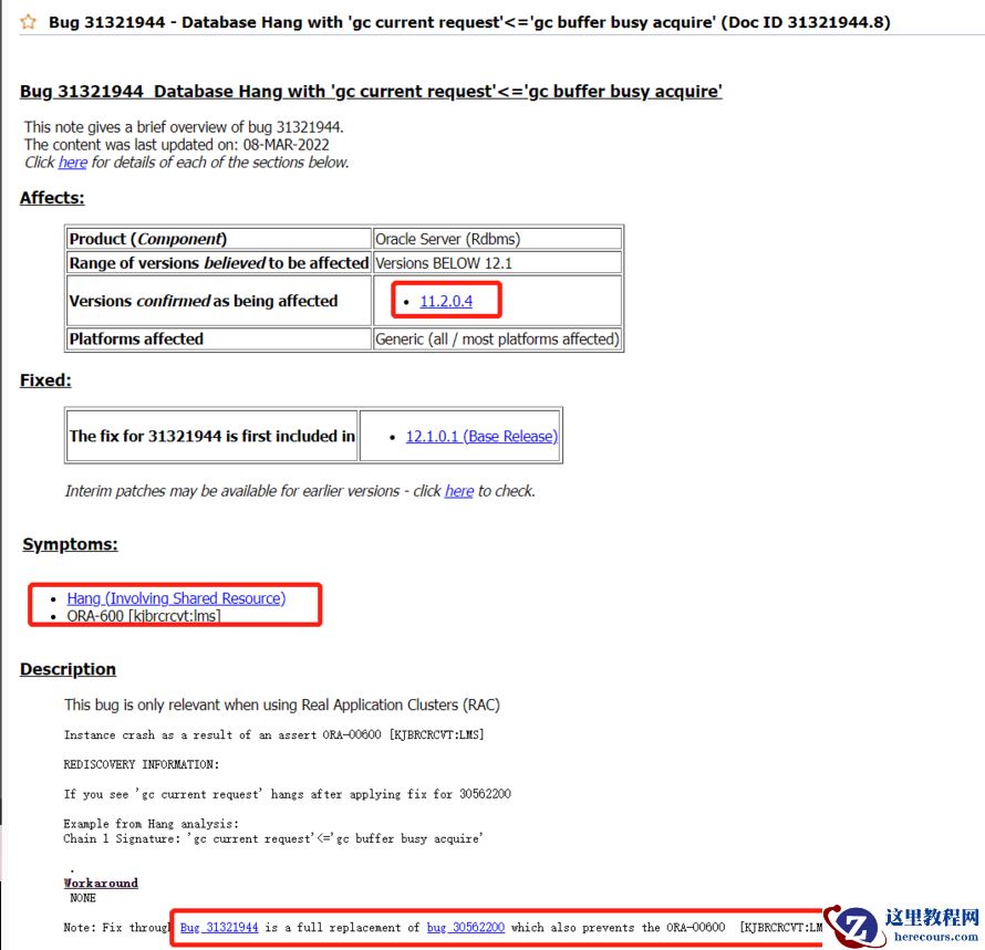 Oracle 11g ORA-600 [kjbrcrcvt:lms] 问题处理