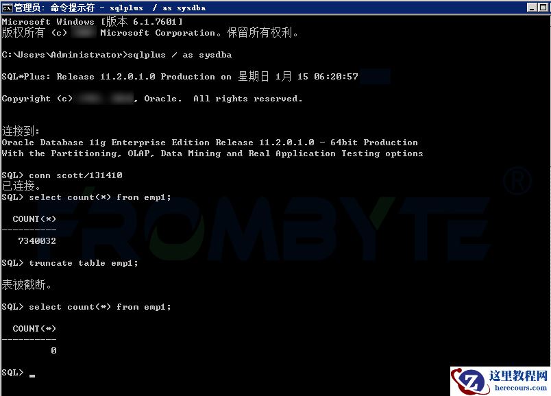 【数据库数据恢复】如何恢复Oracle数据库truncate表的数据