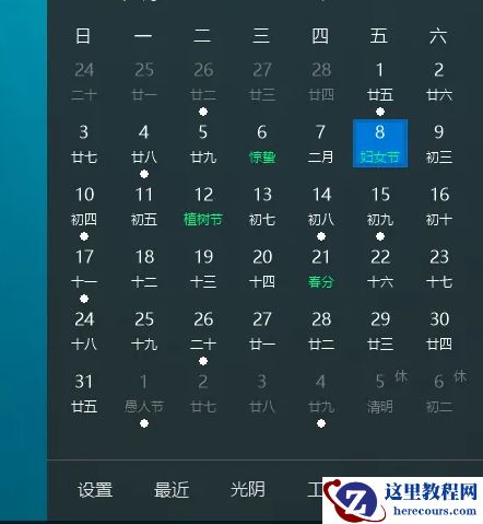 5款新人必备的电脑软件