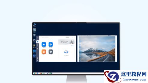 华为云桌面Workspace云上办公，方便得很！
