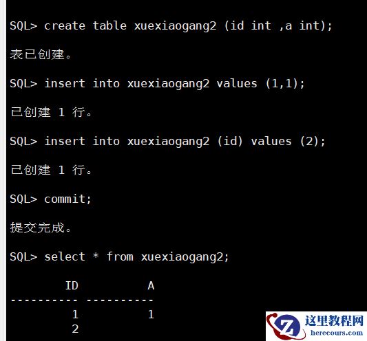 database 空值问题