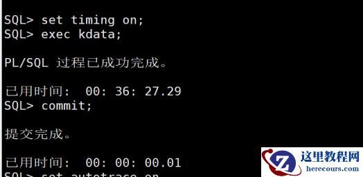 flush 缓存对inmemory有什么影响？