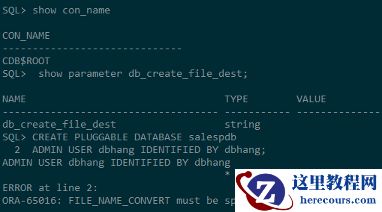 基于19C PDB创建方式汇总 标准化文档