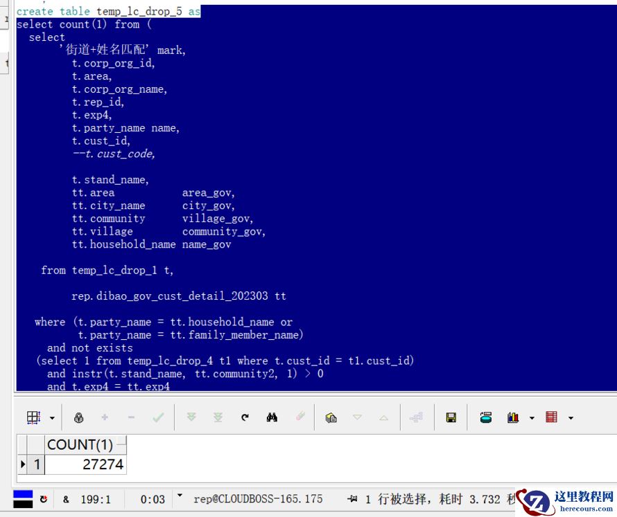 oracle 19c 无法create table解决