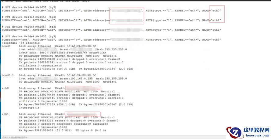Oracle  RAC ASM磁盘组扩容时遇到的VIP漂移