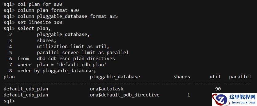 Oracle PDB 资源管理和隔离实操