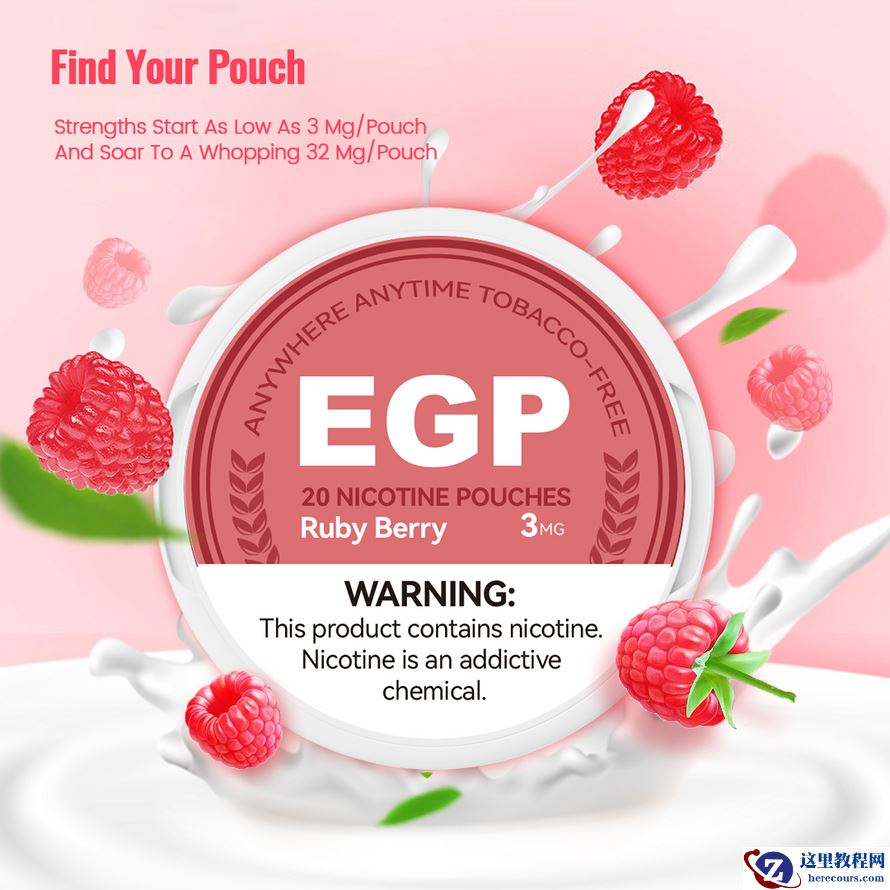 口含袋年复合增长30%，国内尼古丁口含袋会是新风口吗？