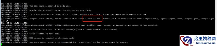 记一次AIX oracle集群打补丁小插曲