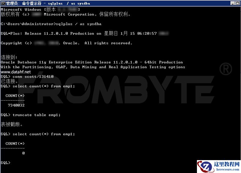 【数据库数据恢复】误truncate table的Oracle数据库数据恢复方案