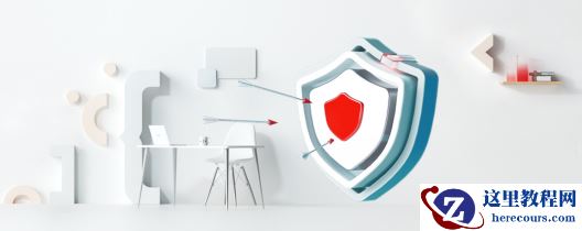 防止网页防篡改，华为云网站安全方案省心又省力