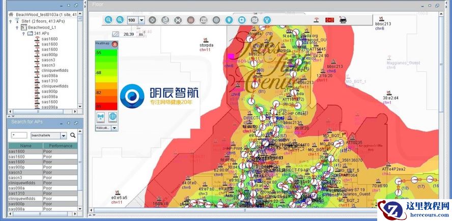 明辰智航无线网测试软件可以帮助制造业什么