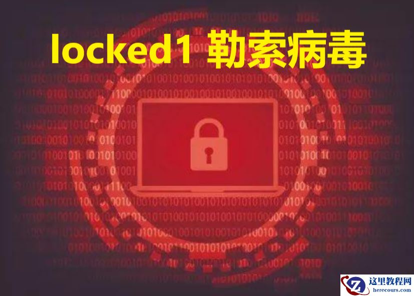 Oracle数据库中了locked1勒索病毒，用友nchome配置文件损坏该如何解除
