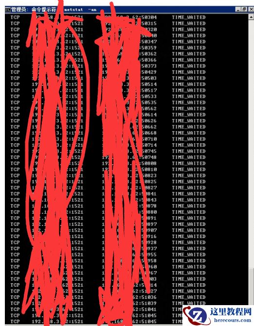 TCP连接与TNS TIMEOUT ORA-12170