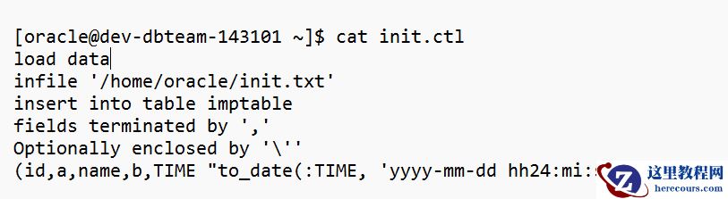 古老的数据迁移