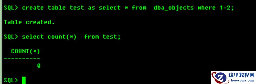Oracle 11.2.0.4 创建普通表，区及段默认是否会分配