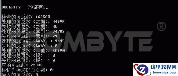 数据库数据恢复—断电导致Oracle数据库报错的如何恢复数据？