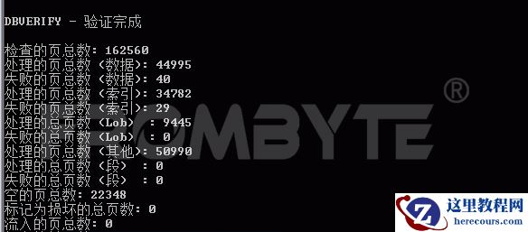 oracle数据恢复—服务器断电导致Windows环境下Oracle数据库报错的数据恢复案例