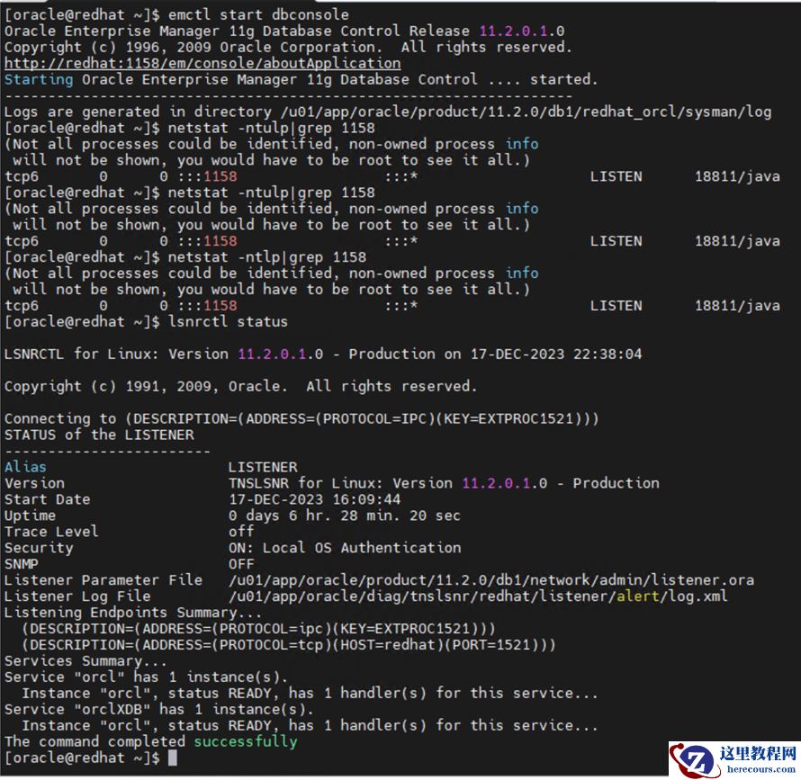 Oracle 11g em会自动关闭