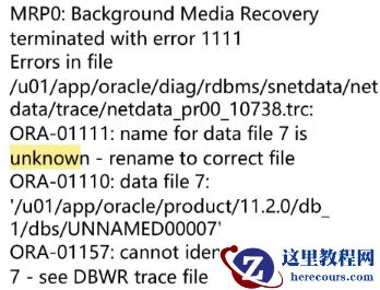 oracle ORA-01157 ORA-01110（convert问题主库添加数据文件）