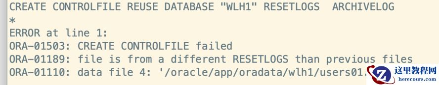 oracle ORA-01189 ORA-01110（控制文件创建报错）