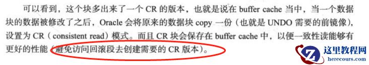 oracle Buffer pin锁的过程(Buffer busy waits)