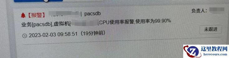 oracle一次卡顿案例(一)