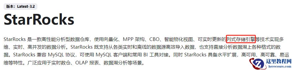 看看关系型数据库是怎么吊打Hadoop的