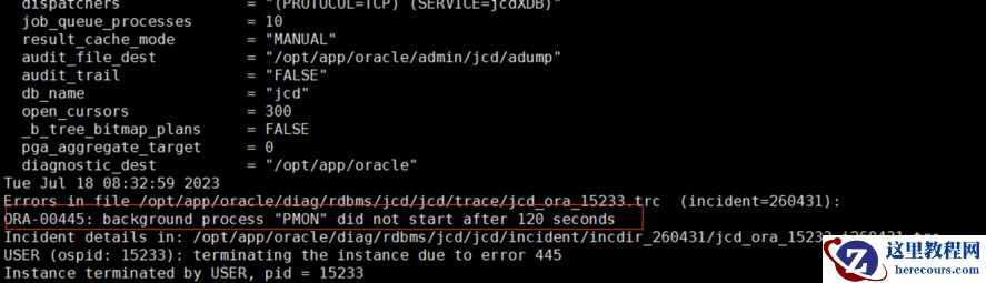 数据库启动报错ORA-00445