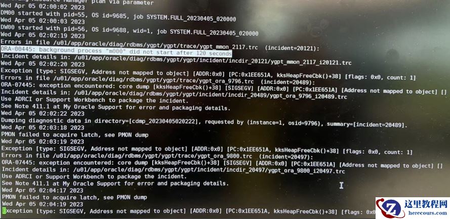 数据库连接异常分析