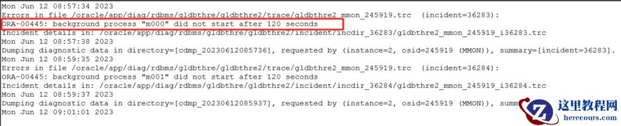 3节点RAC数据库夯故障分析