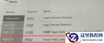 oracle监听投毒解决方案