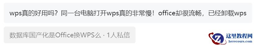 第139期 做大还是做小-Oracle名称哪些事（20240125）