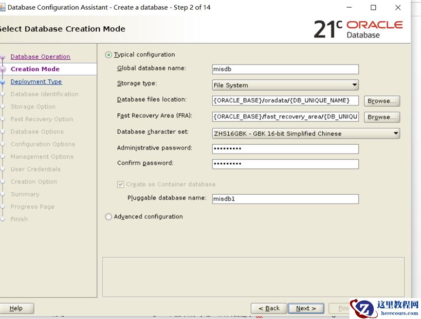 OpenEuler 20.03 安装oracle21C