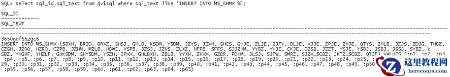 应用.net访问oracle数据库性能问题
