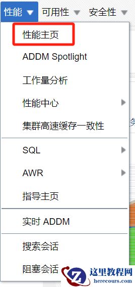 数据库管理-第148期 最强Oracle监控EMCC深入使用-05（20240208）