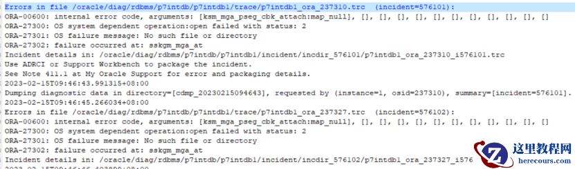 一个mount -a引发的ora-600案例分析