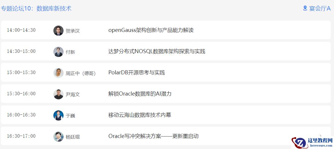 数据库管理-第163期 19c重建ADG的两个方法（20240323
