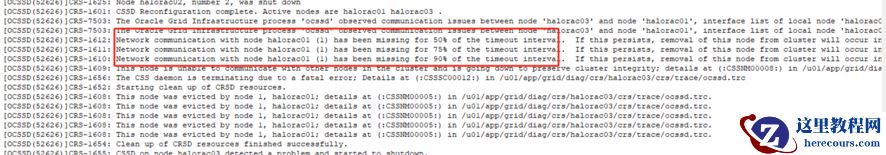 bond私网主备切换导致RAC集群自动重启