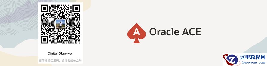 Oracle 23ai新特性—DB_DEVELOPER_ROLE