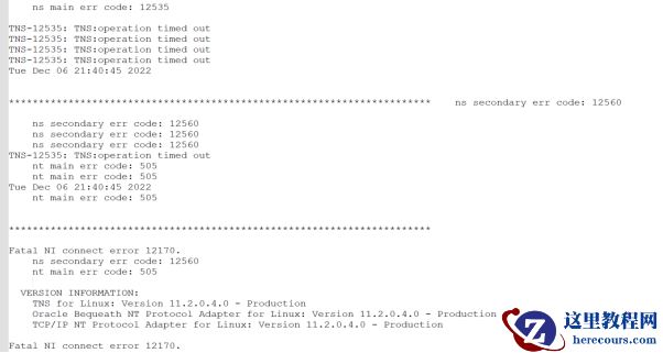 oracle数据库无法连接问题排查