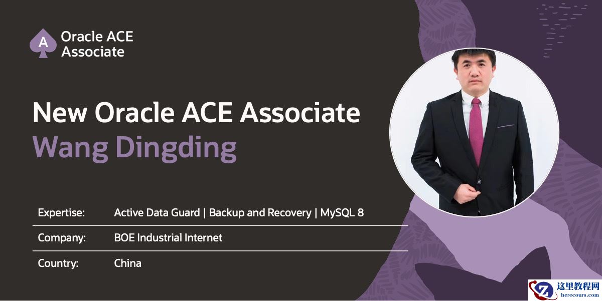 520情人劫，喜获双ACE,总给老婆最好的礼物