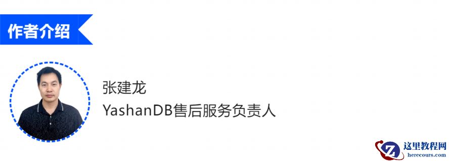 小特性 大用途 —— YashanDB JDBC驱动的这些特性你都get了吗？