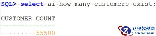 把AI技术加入到数据库，是一种什么体验？