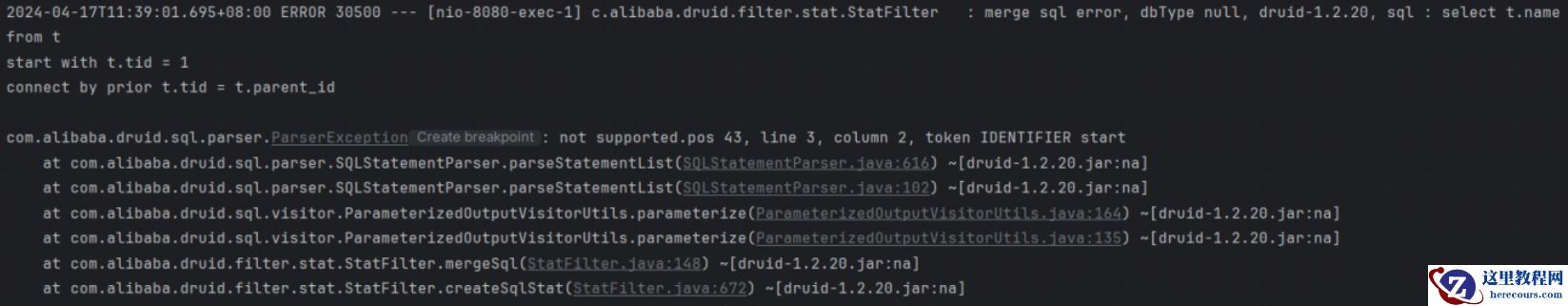 【YashanDB知识库】yasdb jdbc驱动集成druid连接池