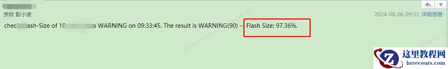 第9期 ADG库 FOREIGN ARCHIVED LOG占用过大