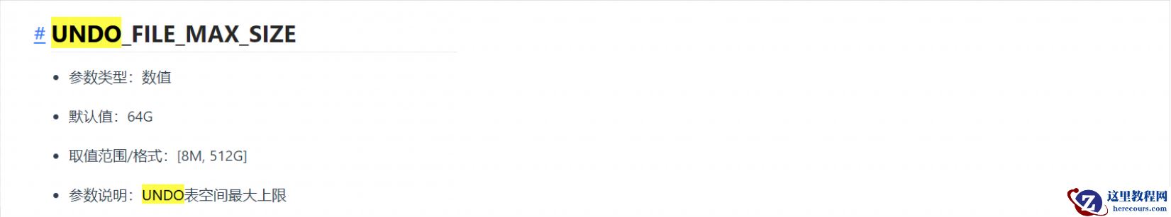 【YashanDB数据库】大事务回滚导致其他操作无法执行，报错YAS-02016 no free undo