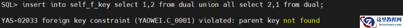 【YashanDB知识库】自关联外键插入数据时报错：YAS-02033 foreign key constraint