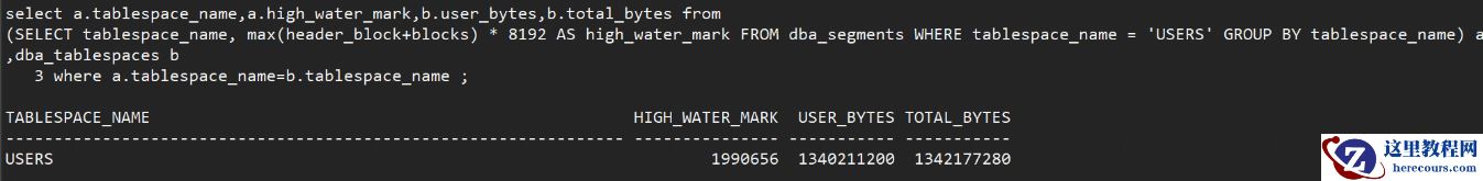【YashanDB数据库】YashanDB如何回收表空间