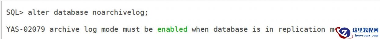 【YashanDB数据库】YAS-02079 archive log mode must be enabled when database